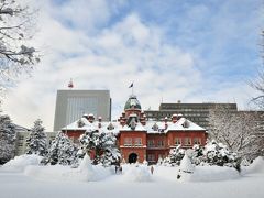 初めての北海道4日目 ～赤れんが庁舎～