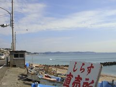 東京近郊巡り