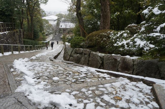 2014.2　京都冬の旅　①