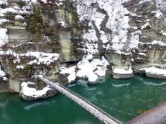 今年は東に行ってみよう　初の福島旅行　１-1　塔のへつり