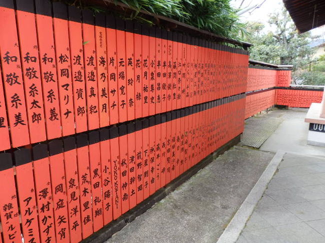 車折神社（くるまざきじんじゃ）は京都市右京区嵯峨にある神社で祭神は清原頼業（きよはらのよりなり）。清原頼業は平安時代後期の著名な漢学者・儒学者で大外記の職を長年務め晩年には九条兼実より「その才、神といふべく尊ぶべし」と評された。<br />頼業が１１８９年に亡くなると清原家の領地であった現在の鎮座地に廟が設けられ後に頼業の法名にちなんだ「宝寿院」という寺が建立され後に天龍寺の末寺となった。<br />社名の「車折」は、ある人が牛車に乗ったまま社前を通った所、突然車が裂けてしまったためとも、後嵯峨天皇の大堰川遊幸の際、社前で突然車が前に進まなくなったので、不思議に思って社の者に問うた所、頼業公を祀ると答えがあったので、還御の後に「車折大明神」の神号と正一位の神階を贈ったためともいわれているが真偽は不明。<br />境内社の芸能神社（げいのうじんじゃ）は天守受売命（あめのうすめのみこと）を祀っている。『天照大御神が天の岩戸に入り扉を閉ざしてこの世が暗闇になってしまった時にこの天守受売命が天の岩戸の前で舞を踊り、引き籠った天照大御神を外に出した』という故事に基づいて芸能・芸術の神として信仰されており芸能人だけではなく華道や書道、茶道など幅広く芸能・芸術関係者からも信仰されている。車折神社の象徴的な赤い玉垣は２０００枚以上あると言われておりすべて神主さんの手書きによるものとのこと。芸能人の名前探しをするだけでも楽しくお気に入りの芸能人の玉垣の前で記念撮影している人もいる。<br />芸能・芸術の分野で活動する人々より崇敬を受けており多くの芸能関係者いる。例祭は５月１４日で、その延長神事として５月第３日曜日に「三船祭」が行われ嵐山の大堰川に平安時代の船遊びが再現される。京福電鉄嵐山本線（嵐電）「車折神社駅」下車すぐ南側にある。<br />（写真は車折神社）<br />