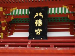 静かな朝の鶴岡八幡宮