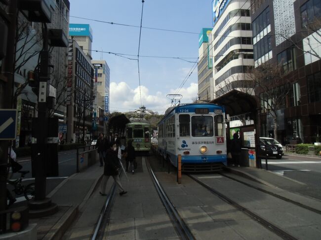 市民の足として路面電車が存在･稼動する街　熊本<br /><br />我が町 名古屋では、40年近く前に失われた姿なので、羨ましい限り。<br /><br />水前寺･健軍町方面に行けず、全線制覇はならなかったが、<br /><br />古き良き部分と21世紀の現在進行形の部分が共存する姿があった。