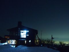 塔ノ岳で夜景観賞と雪の丹沢山へ