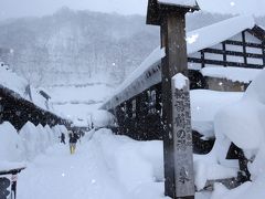 評判通り　鶴の湯さん