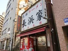 呼子でイカシューマイをたった２コ食べて帰っただけの旅