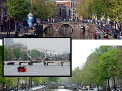 ５月なのに極寒！異常気象の欧州１７日間の旅（23）：　超がっかりからスタートしたアムステルダム（その１）