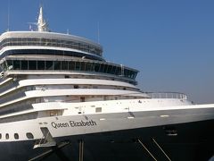 2014年　横浜港に"Queen Elizabeth"入港！