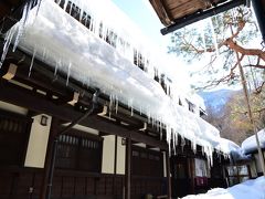 冬の奥飛騨へ（２）～奥飛騨温泉郷　福地温泉に恋をした♪　《お宿編＠いろりの宿　かつら木の郷》