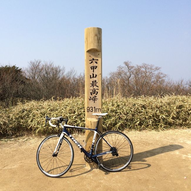 六甲山の山頂に向け、サイクリングしてきました。<br />久しぶりの坂で、筋肉痛で苦しむ事になりました。<br />計９２Ｋｍのサイクリングです。