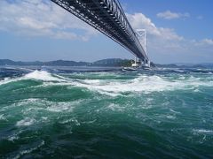 １泊２日広島六口島～徳島鳴門の旅Ⅲ