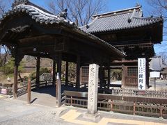 2014年春の小旅行～栃木/中世の薫り漂う足利の旅～