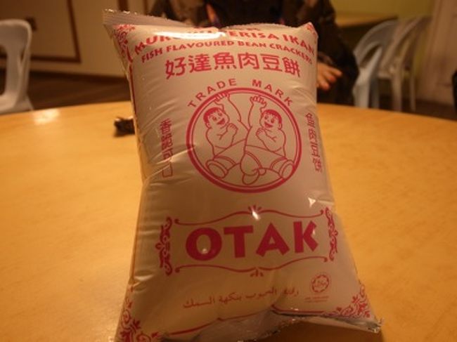 5日間で海外登山 ボルネオ島でキナバル山に登るぞ の旅 3日目 コタキナバル マレーシア の旅行記 ブログ By Watanabiさん フォートラベル 5日間で海外登山 ボルネオ島でキナバル山に登るぞ の旅 3日目 コタキナバル マレーシア の旅行記 ブログ By Watanabiさん フォートラベル