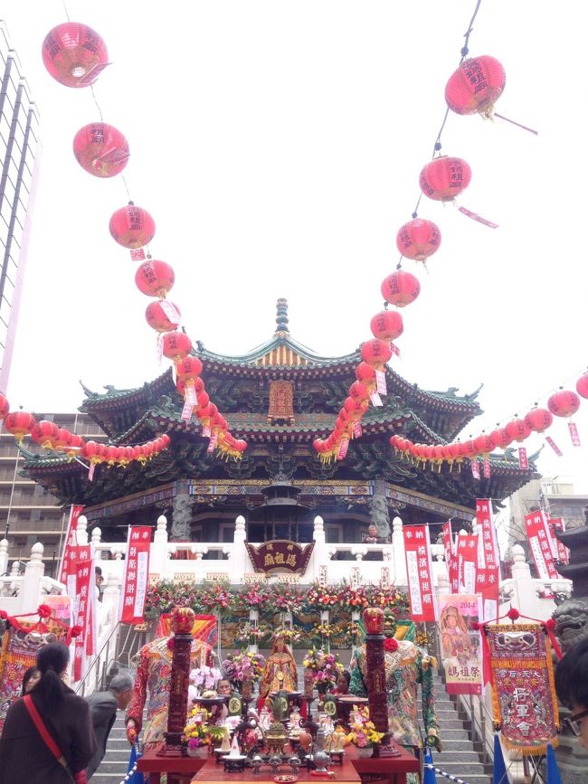 http://www.chinatown.or.jp/agenda/event/6288<br /><br />横浜媽祖廟で開廟を祝う「媽祖祭（まそさい）」で行われるパレードを見てきました。<br /><br />このパレードが豪華で、なが〜い行列でした。<br />爆竹隊→獅子→四海龍王→龍→舞踊隊→招財童子→月下老人→獅子→将軍→媽祖様を乗せた神輿<br /><br /><br />パレードは、大好きな体験型♪<br /><br />・獅子舞に頭を食べてもらう<br />・龍にあたる<br />・月下老人から赤い糸をもらう<br />・招財童子から飴をもらう<br />・龍の先導を任される（男性が選ばれるみたい）<br /><br /><br />見応え充分で　すごく楽しめました！