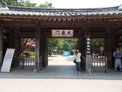 節約自力でロケ地巡り