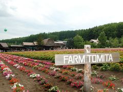 還暦ライダー　北海道ツーリング　こりゃ癖になるね～　その６