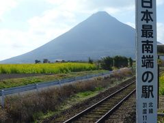 SUNQパスで行く九州バスの旅　3日目『鹿児島編』　2014年2月