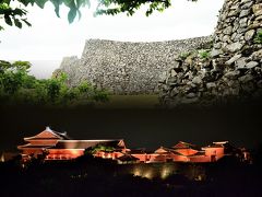 琉球の風・沖縄のこころ２　首里城と今帰仁城跡この二つの城の辿った歴史は皮肉にも・・・と癒しの美ら海水族館　