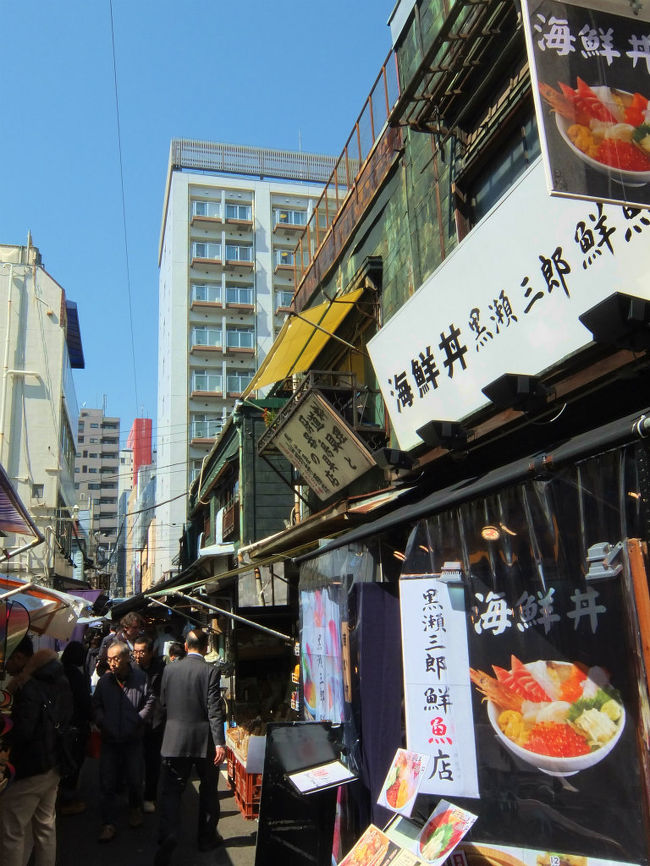 築地市場は歩いた経験はありますが<br /><br />　場外は初めて歩きます<br /><br /><br />　　右往左往、、<br /><br />　　　自分がどこを歩いたか分からなくなるくらい。<br /><br />築地場外市場<br /><br />　http://www.tsukiji.or.jp/<br /><br />