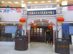 世紀大道の上海城市歴史発展陳列館・東方明珠塔・その１