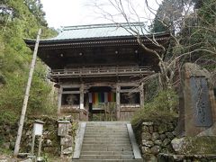 西国三十三所～第４番 槙尾山 施福寺