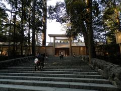 伊勢神宮内宮ちょこっと立ち寄り旅