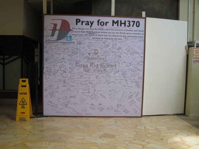 コタキナバル　ゆっくり旅（１．この旅）のつづき<br /><br />タンジュンアルかラサリアか。<br />選んだのはタンジュンアル。ラサリアにもいってみた。<br /><br />ラサリアには　Pray for MH370のボードが。一面に宿泊客の無事を祈るいろんな国の人のサイン。<br />ホテルの「なにかを みんなで」の気持ちがつたわった。