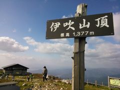 伊吹山登山