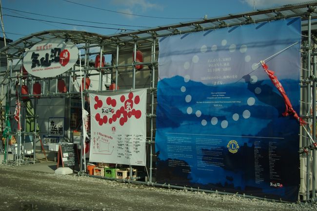 岩手県から南下して宮城県に入りました。気仙沼市です。三陸海岸は入り組んでいて行程が長く、それぞれの町で多く時間を取る事が出来ませんでした。気仙沼は車で通り過ぎるだけになりました。それでも、車窓から見た様子をお知らせしたいと思います。国道４５号線を南下して来ましたが、鹿折川を渡ってすぐに県道２６号線で市街地に入り、再び国道に合流するコースを取りました。