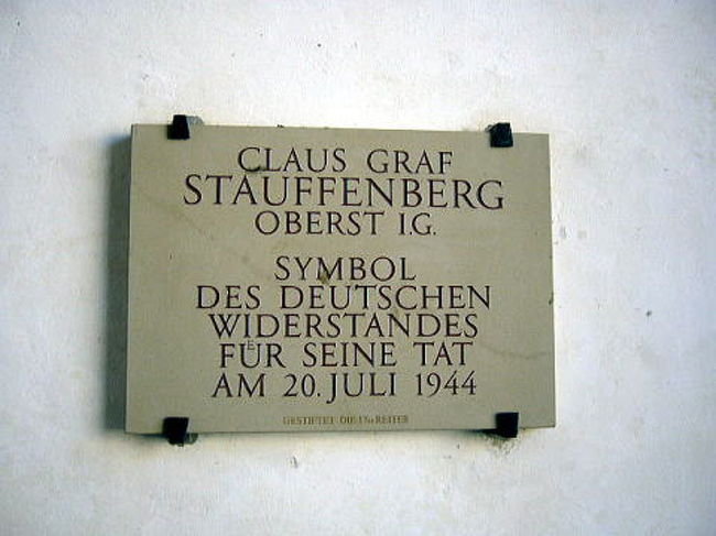 ≪1944年7月20日ヒトラー暗殺未遂事件の実行者：クラウス・シュタウフェンベルク伯爵≫