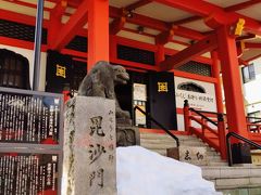 神楽坂-1　毘沙門天善国寺と花街の面影を訪ねて　　☆路地の奥に料亭・銭湯も