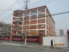 上海の旧正和汽水・歴史建築