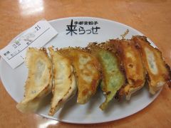 宇都宮グルメ旅行記（餃子編）