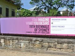 ★★ BIENNALE OF SYDNEY 2014 @ Cockatoo Island ： シドニー・ビエンナーレ ★★