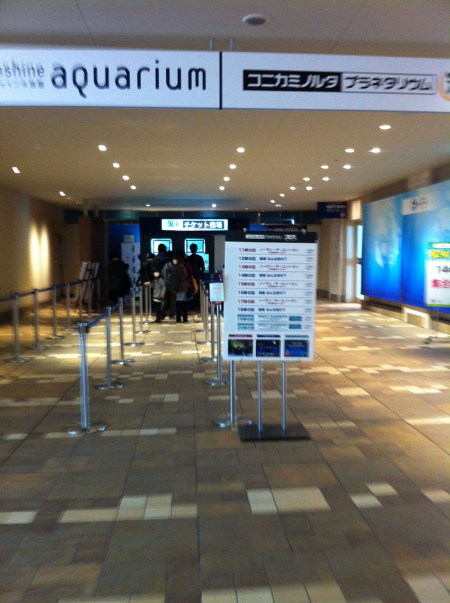 大雪の翌日、渋谷で観劇<br />郊外への電車はのきなみダイヤ乱れ、<br />演劇が終わる時間も遅い、<br />ということで当日予約で急遽1泊することに。<br />泊まったのは同じ週に止まったばかりのメトロポリタンホテル<br />翌日はサンシャインプリンスのプラネタリウムを観ました。