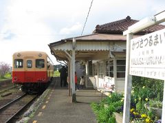 ’１４　ローカル線で房総横断３　関東の駅百選の上総鶴舞駅