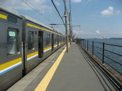 ’１４　関東の駅百選 神奈川ＪＲ編１　海芝浦駅～（国道駅）