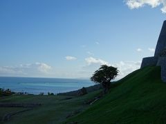 ２回目の沖縄家族旅行 ～美しい城郭を持つグスクをのんびり散歩～