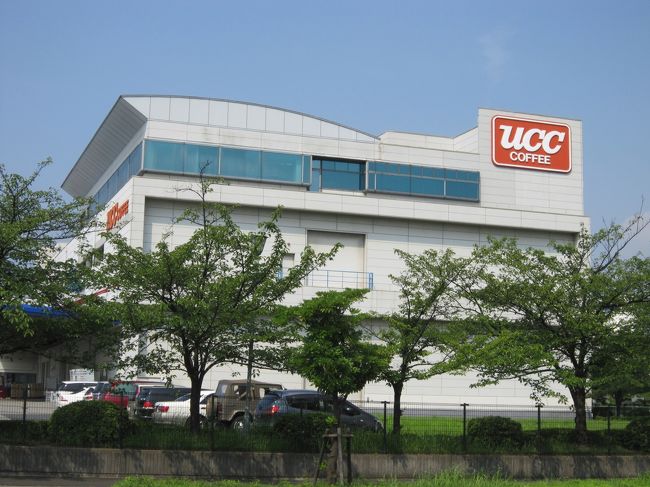 UCC六甲アイランドの工場と小磯記念美術館見学