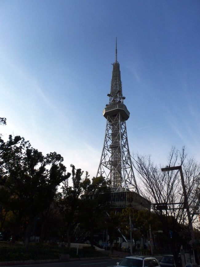 名古屋テレビ塔（なごやテレビとう）は愛知県名古屋市中区栄の久屋大通公園に立つ日本で最初に完成した集約電波塔（高さ１８０ｍ）。１９５３年着工１９５４年竣工で名駅地区を中心に超高層ビルが乱立する中でも「名古屋のテレビ塔」「栄のテレビ塔」として名古屋市中心部のシンボルとして親しまれている。<br />セントラルパーク地下街は愛知県名古屋市中区栄にある地下街で１９７８年に開業した名古屋栄の久屋大通の下に広がる地下街で栄地区を東西に横切る地下鉄東山線の北側にあり東山線の南側にある地下街はサカエチカと呼ばれている。地下鉄栄駅・名古屋鉄道栄町駅から地下鉄久屋大通駅の間にあり名古屋テレビ塔の南側にある「もちのき広場」という掘り込み式の広場を通じて地上の久屋大通公園と繋がっている。<br />栄駅（さかええき）は、愛知県名古屋市中区栄の名古屋市営地下鉄の駅で名古屋市の中心部にあり名古屋市営地下鉄の中心駅。東山線と名城線が乗り入れ名古屋鉄道（名鉄）瀬戸線の栄町駅と乗り換えが可能で地下鉄久屋大通駅とも地下街などで連絡している。<br />栄町駅（さかえまちえき）は、愛知県名古屋市東区東桜の名鉄瀬戸線の駅で地下街のセントラルパーク地下街、地下鉄栄・森の地下街を経由して名古屋市営地下鉄の栄駅、久屋大通駅との乗り換えが可能。名古屋も地下街が充実している。<br />名古屋テレビ塔周辺にセントラルパーク地下街がっできた後はずいぶん街の雰囲気が変わったように感じた。<br />ナゴヤドームは愛知県名古屋市東区にあるドーム型野球場でプロ野球セントラル・リーグの中日ドラゴンズが本拠地として使用している。１９９４年より三菱重工業名古屋工場の跡地で建設を着工し１９９７年から中川区露橋にあるナゴヤ球場に代わる中日ドラゴンズの本拠地として開場しておりプロ野球以外では高校野球や大規模室内コンサート・イベント会場として使用されているとのこと。東京、大阪、福岡、名古屋など野球場もドーム主流になったのも時代の変化なのだろう。<br />（写真は名古屋テレビ塔）<br />