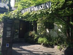 Hotel de Mikuni 2014