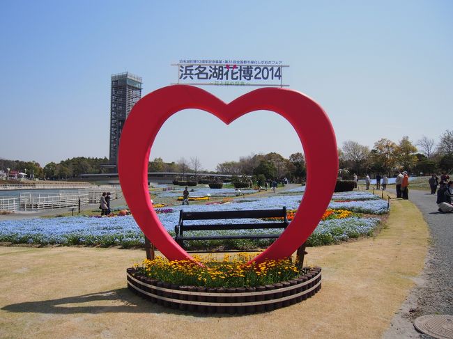 浜名湖花博2014が開催されました〜　浜名湖花博の会場は二箇所、はままつフラワーパークと浜名湖ガーデンパーク。セット入場券を事前に購入していたので、浜名湖ガーデンパーク会場にも早速、行ってきました。