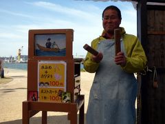 ３９．年末年始の九州旅行　巌流島　名物おじさんの武蔵と小次郎 巌流島の決闘の紙芝居