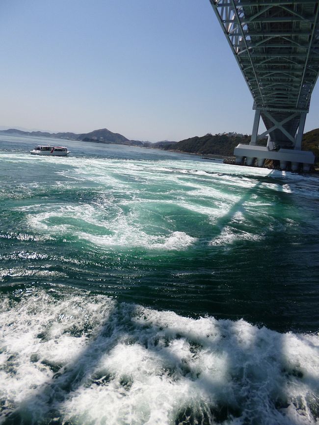 淡路島を南から北へ１泊二日で。いい景色を見て、温泉でのんびり＆淡路の春の味をいただく、寛ぎの夫婦小旅行。<br />1日目は四国から淡路へ。福良で人形浄瑠璃鑑賞とうずしお観潮を楽しんだ後、宿泊先の洲本温泉・夢泉景別荘天原へ。