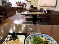 ２０．年明けの沖縄～鹿児島～大分出張　大分駅近くの早朝営業の飲食店　丸亀製麺豊後にわさき市場店の朝食　