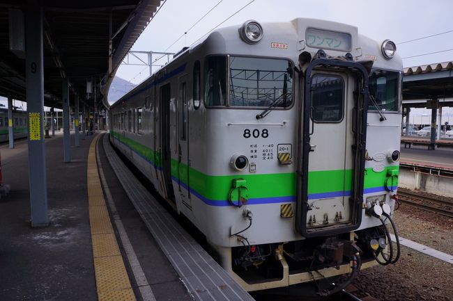 5/11で廃線になる北海道のJR江差線に乗ってきました。<br /><br />北海道には数えきれないほど行っているけど、江差線は乗ったことがありませんでした。<br />今回が最初で最後の江差線乗車です。<br /><br />ANAのマイルが貯まっていて使用期限も迫っていて、じゃーどこか行かなきゃ、という話から<br />急に決まった今回の旅行。<br />またまたお天気にも恵まれ、いい旅になりました。<br />