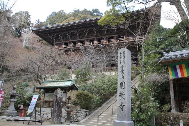 官兵衛ゆかりの姫路5　書写山　圓教寺