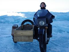 いざ！　世界屈指の淡水湖、バイカル湖へ！　リストビヤンカ、さよならイルクーツクの巻