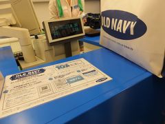 大特売、ＯＬＤ　ＮＡＶＹ