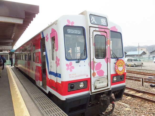 最近鉄道ネタが多いと思うでしょ。<br /><br />だって、ここ岩手には鉄道ネタがあるんだもん。<br /><br />ＳＬ銀河の運行とか、三鉄の全線運行再開とか、<br /><br />あまちゃんでやってた「お座敷列車」も運行するよ。<br /><br />レトロ列車も走るよ。<br /><br />今回はお花見の季節に合わせた桜の車両だよ。